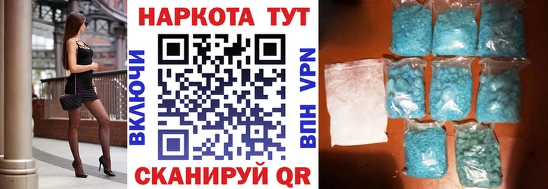 Купить наркотик Горячеводский COCAIN  МЕФ  Альфа ПВП  ГАШ 