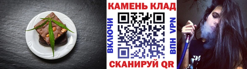 Еда ТГК конопля закладка Горячеводский
