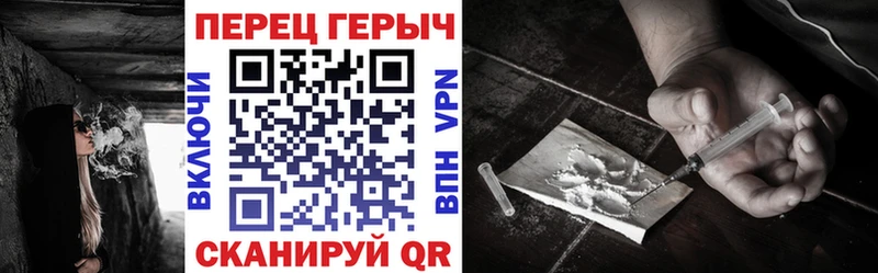 закладки Горячеводский Героин VHQ