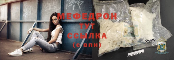 бутират Абдулино