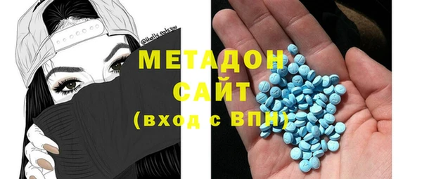 бутират Абдулино