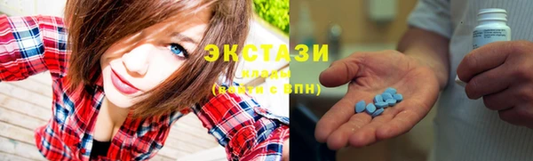 кристаллы Абаза