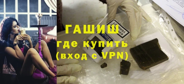 кристаллы Абаза