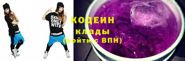 бутират Абдулино