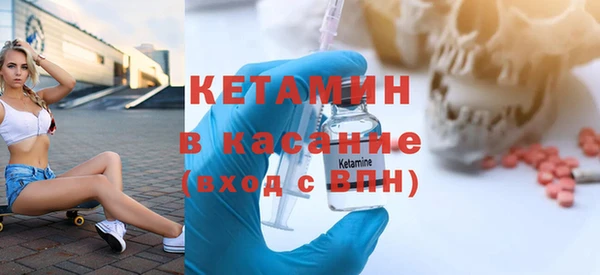 кристаллы Абаза