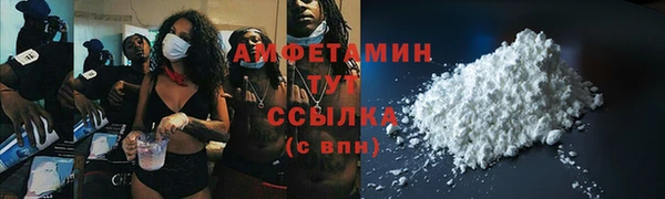 кристаллы Абаза