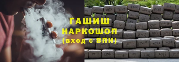 кристаллы Абаза