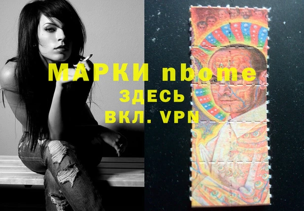 кристаллы Абаза