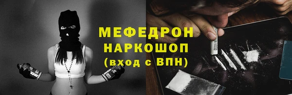 бутират Абдулино