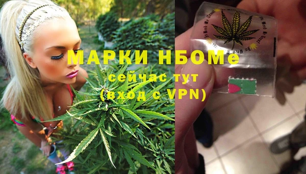 кристаллы Абаза