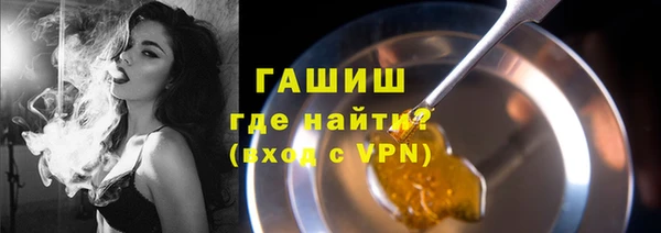 кристаллы Абаза
