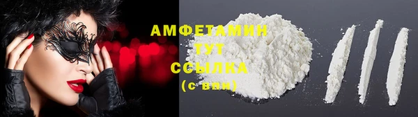 кристаллы Абаза
