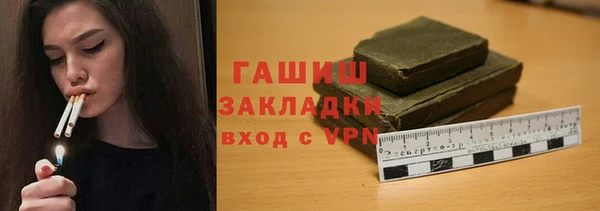 бутират Абдулино
