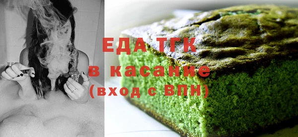 бутират Абдулино