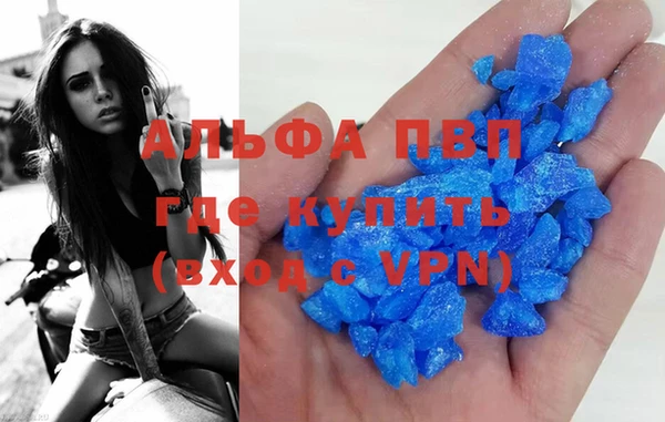 бутират Абдулино