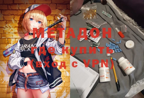 бутират Абдулино