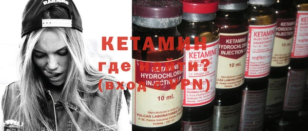 бутират Абдулино