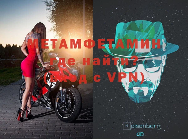 индика Абинск