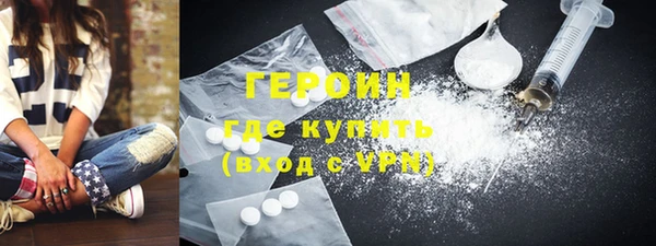 бутират Абдулино
