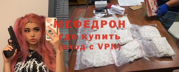 бутират Абдулино