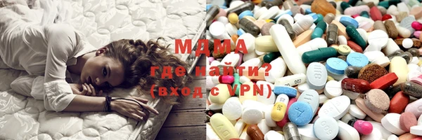 кристаллы Абаза