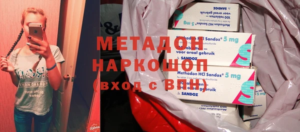бутират Абдулино