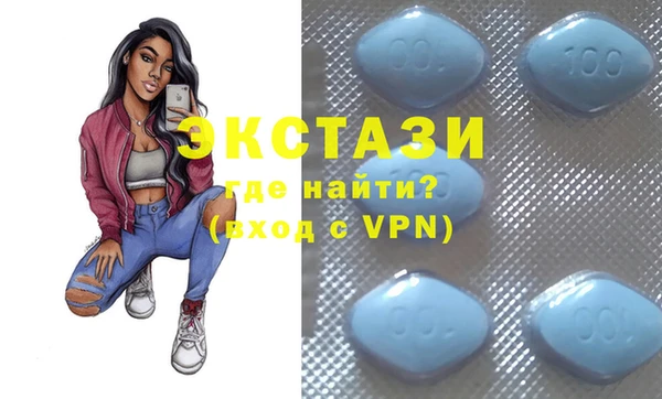 кристаллы Абаза