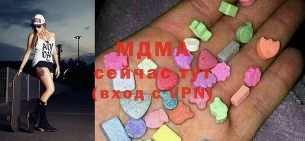 бутират Абдулино
