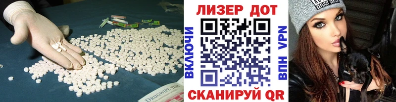 ЛСД экстази кислота Горячеводский
