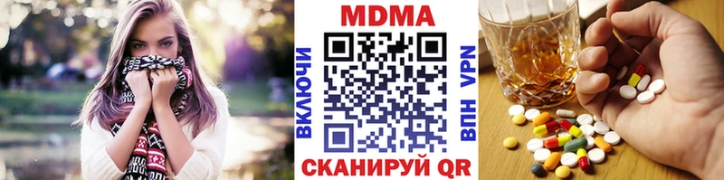 МДМА молли где найти наркотики Горячеводский