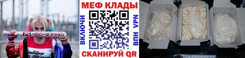 kraken онион Горячеводский площадка телеграм наркотики Меф 4 MMC