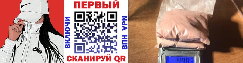 наркошоп  Горячеводский  МЕТАМФЕТАМИН витя 