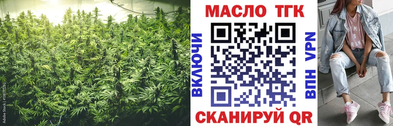 ТГК вейп с тгк  Горячеводский 