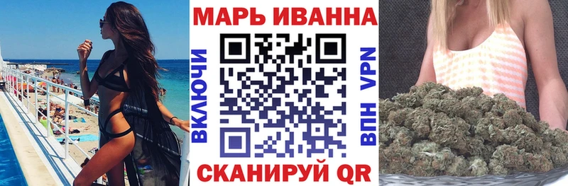 Марихуана планчик  где продают наркотики  Горячеводский 